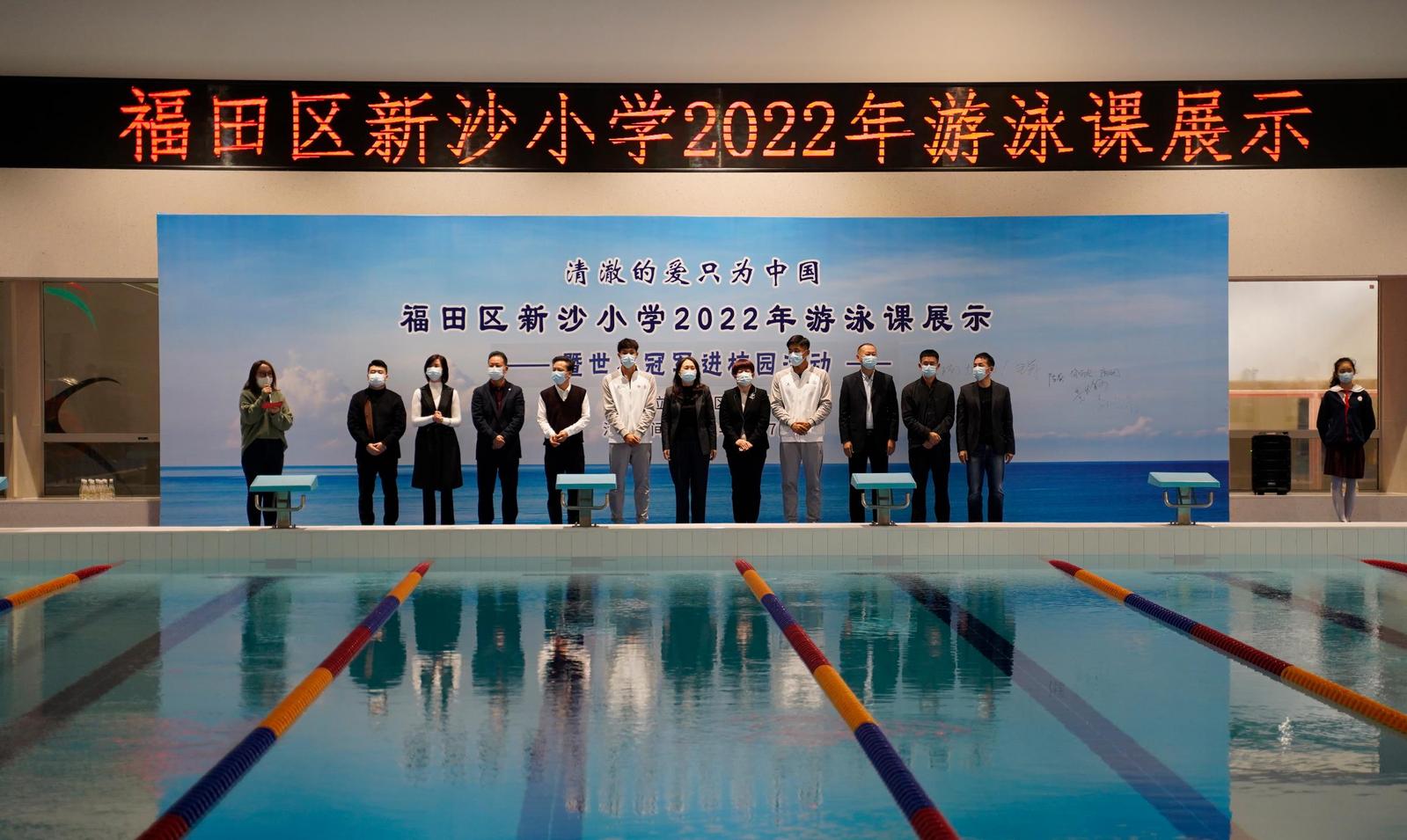 世界冠军走进学校,世界冠军广东小孩