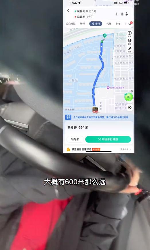 2天8个瓜：俩娃的爹出轨、女星当小三、79岁老头猥亵，个个毁三观