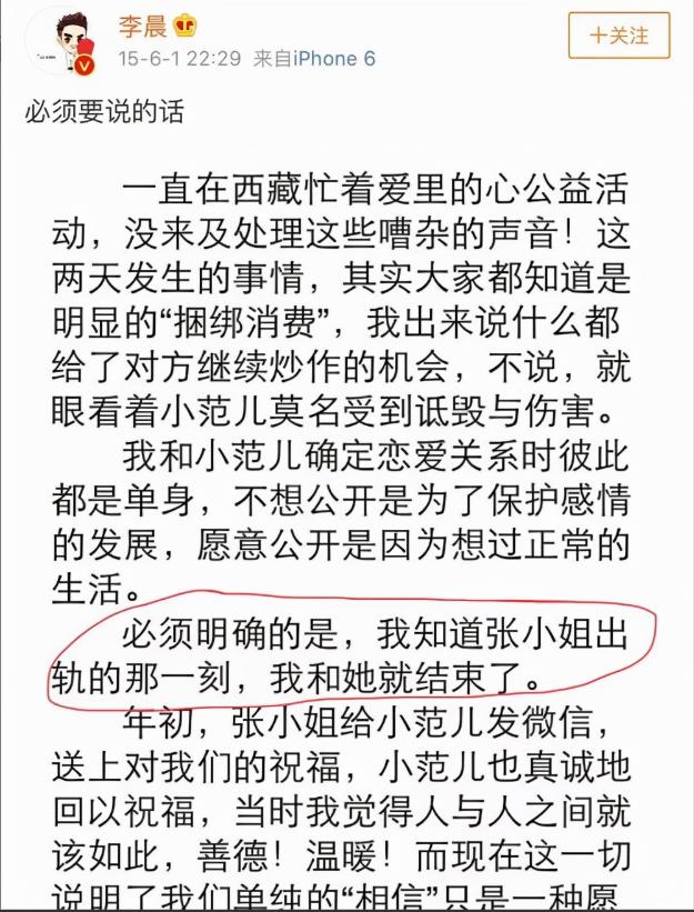 张馨予婚姻困境,张馨予与何捷结婚后宛如贤妻良母