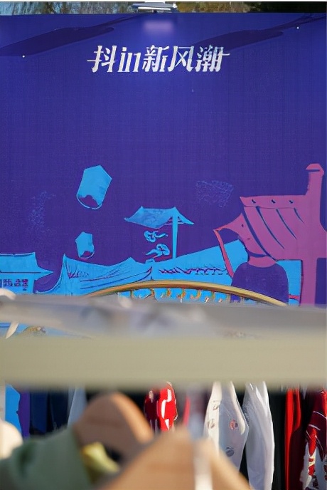 抖in新风潮ip,推抖in新风潮