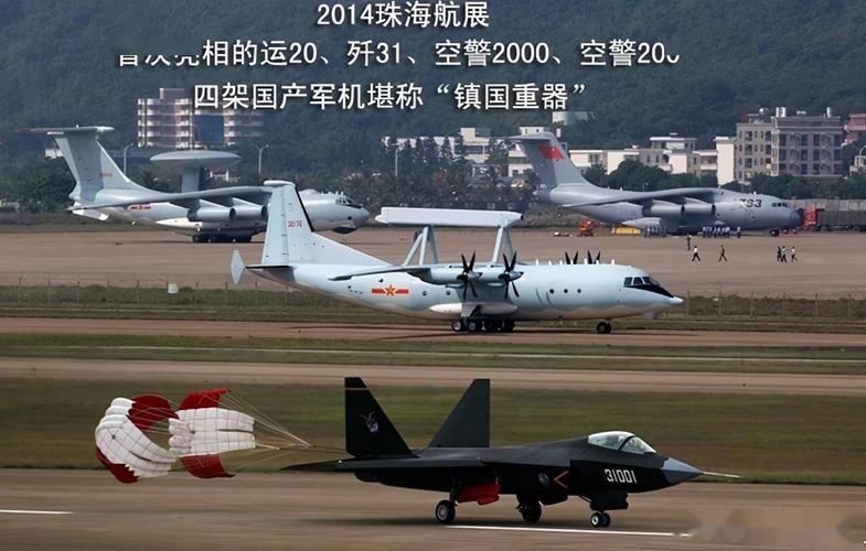 沙特最近购买中国哪些装备,沙特购买了哪些中国装备