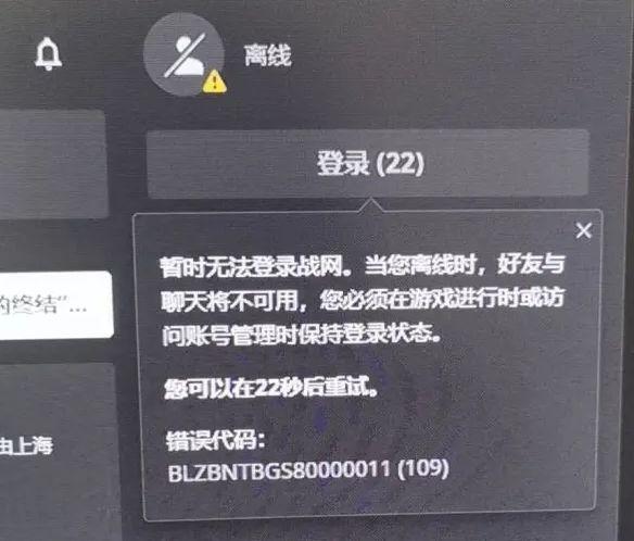 如何开启战网国际服,国服战网如何设置战网国际服