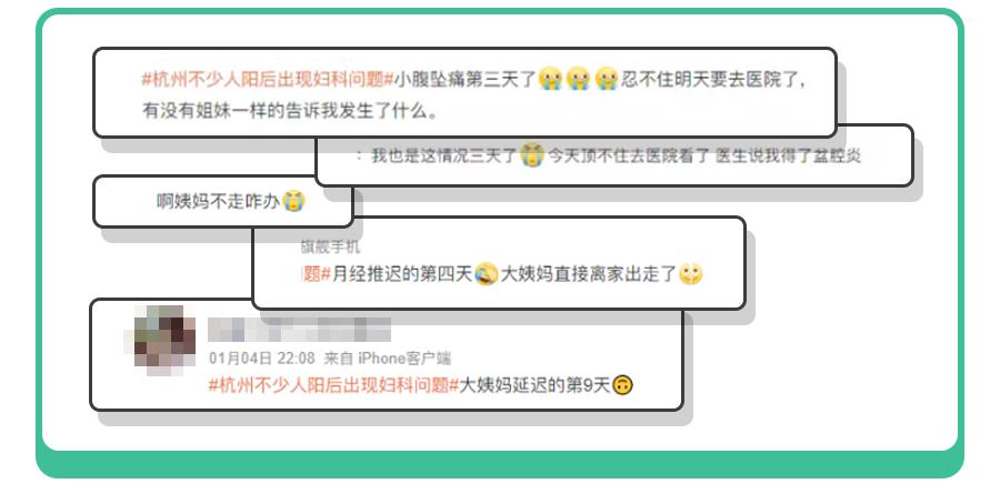 阳后痛经会加重吗,痛经越来越厉害小心是妇科疾病