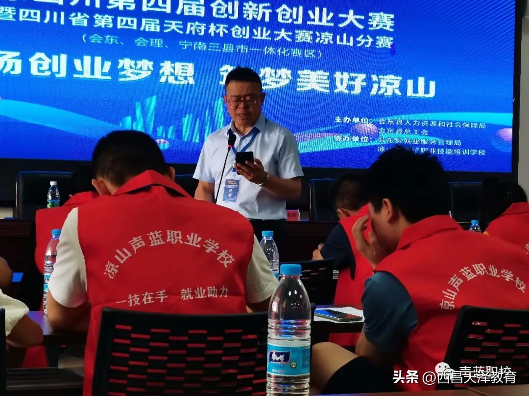 创业大赛关键词,创业大赛有什么点子可以做