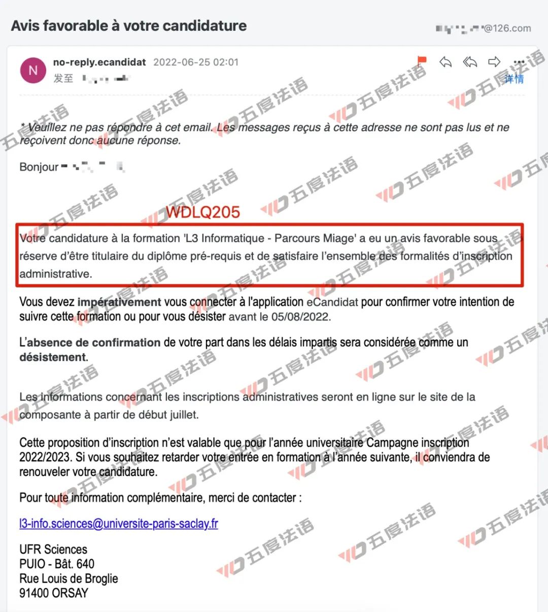 法国计算机专业最好的大学,法国大学哪家计算机最强