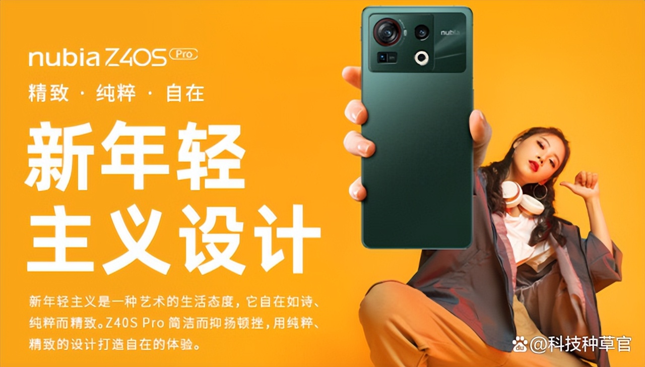 努比亚z40spro还值得买嘛,努比亚z40spro星空典藏版评测