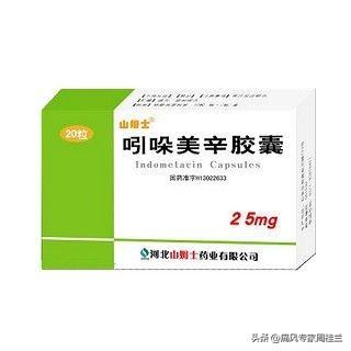 痛风立竿见影的止痛药,痛风药30分钟见效