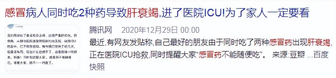 感冒怎么区别自己是风寒还是风热,感冒是风寒还是风热有什么区别