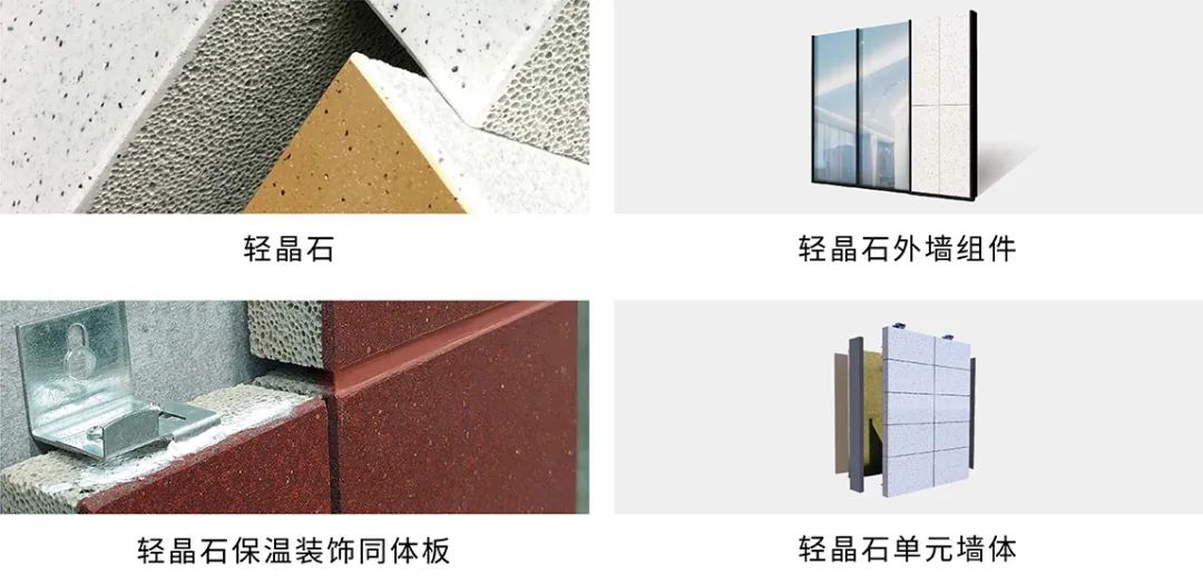 “零碳”领航，北玻轻晶石公司荣获洛阳唯一一等奖