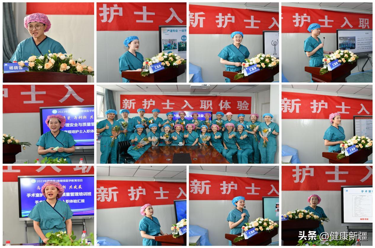 多学科协作护理,多学科护理联合会诊