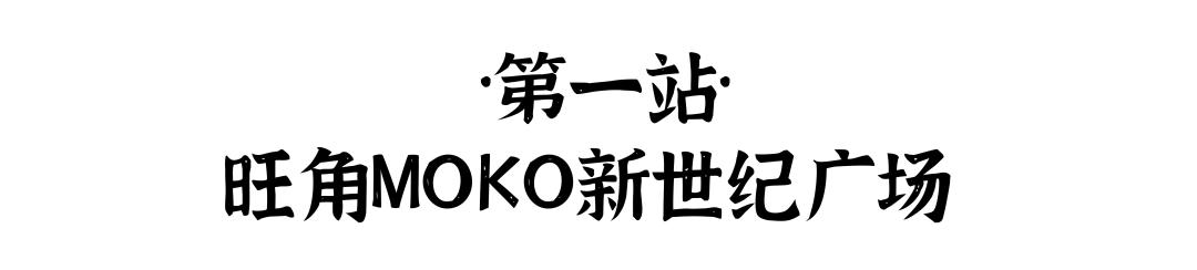 2021香港过关攻略,新年香港通关