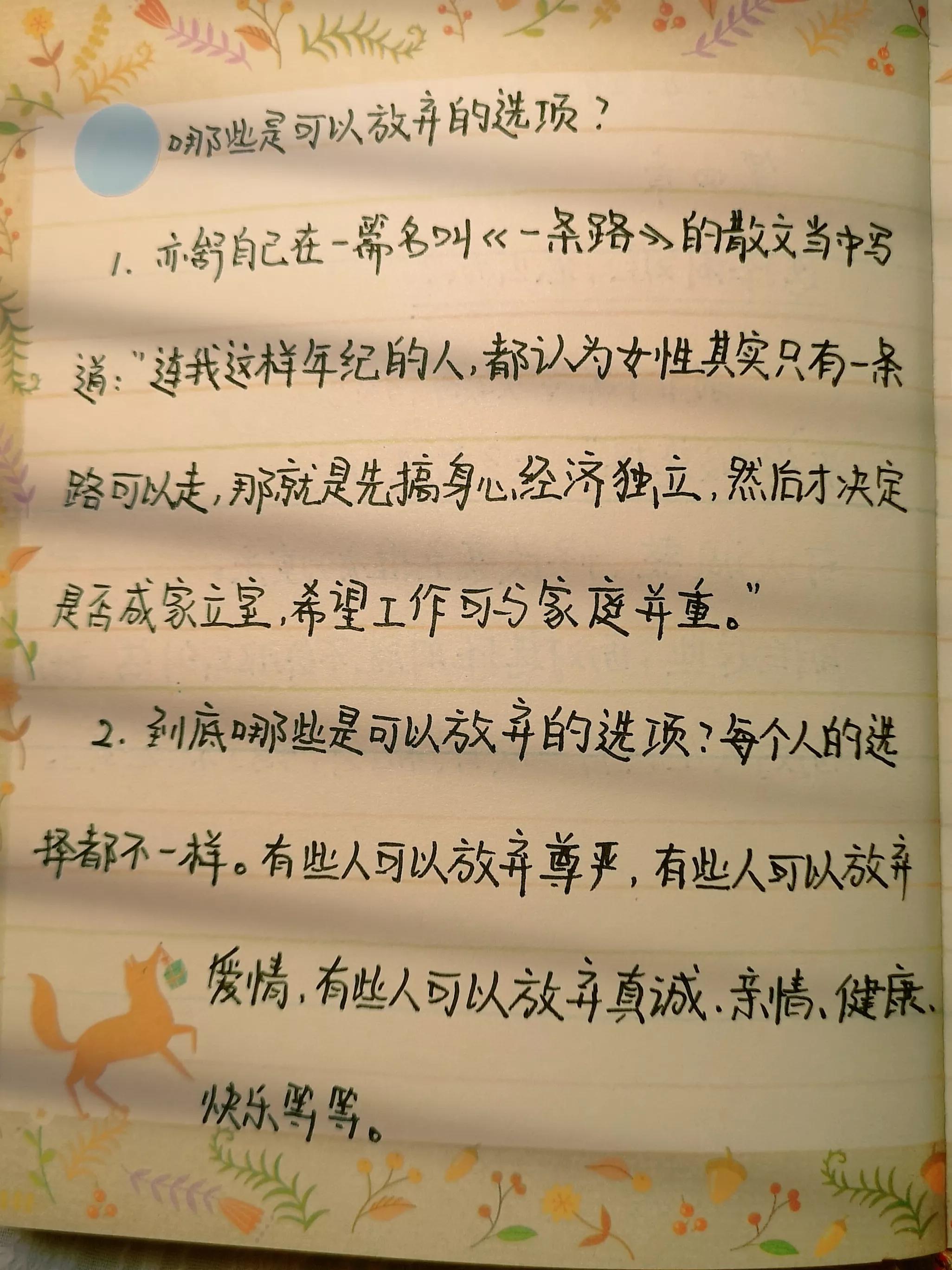 阅读能调节情绪低落,注意力不集中思考阅读困难