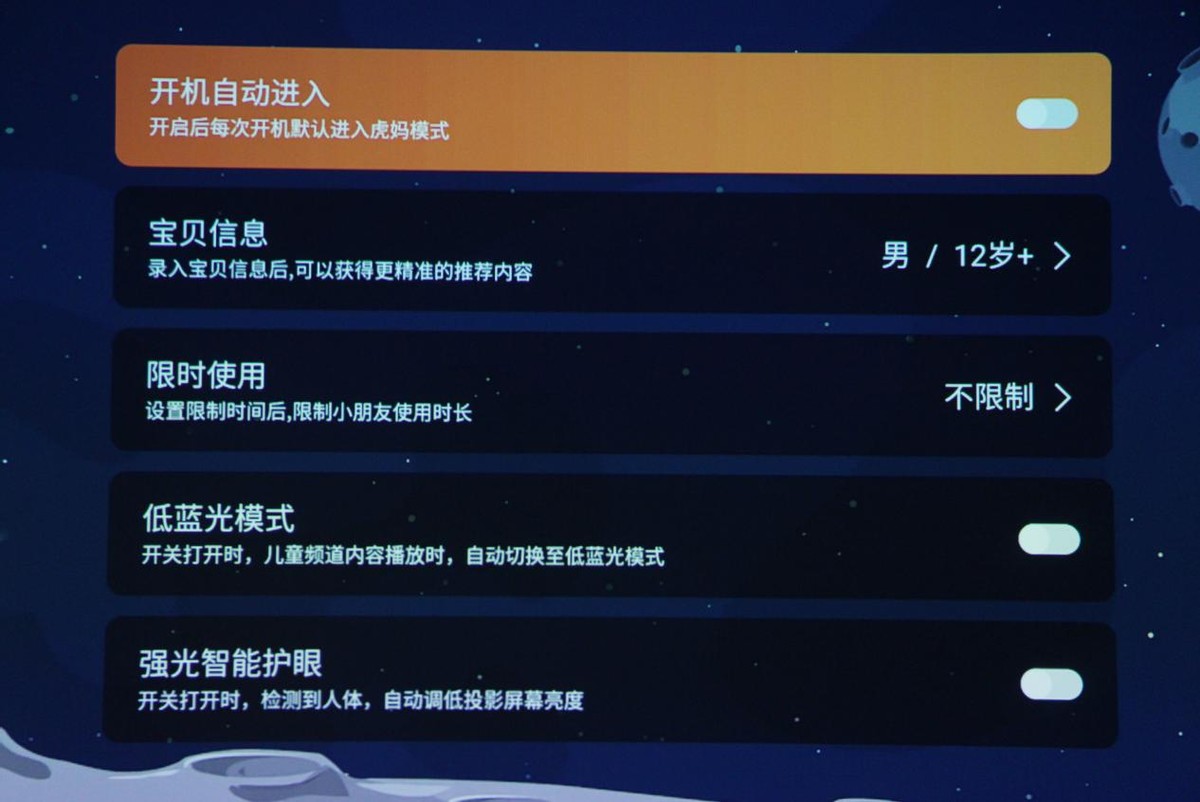 联想小新520投影仪真实测评,联想投影小新520测评