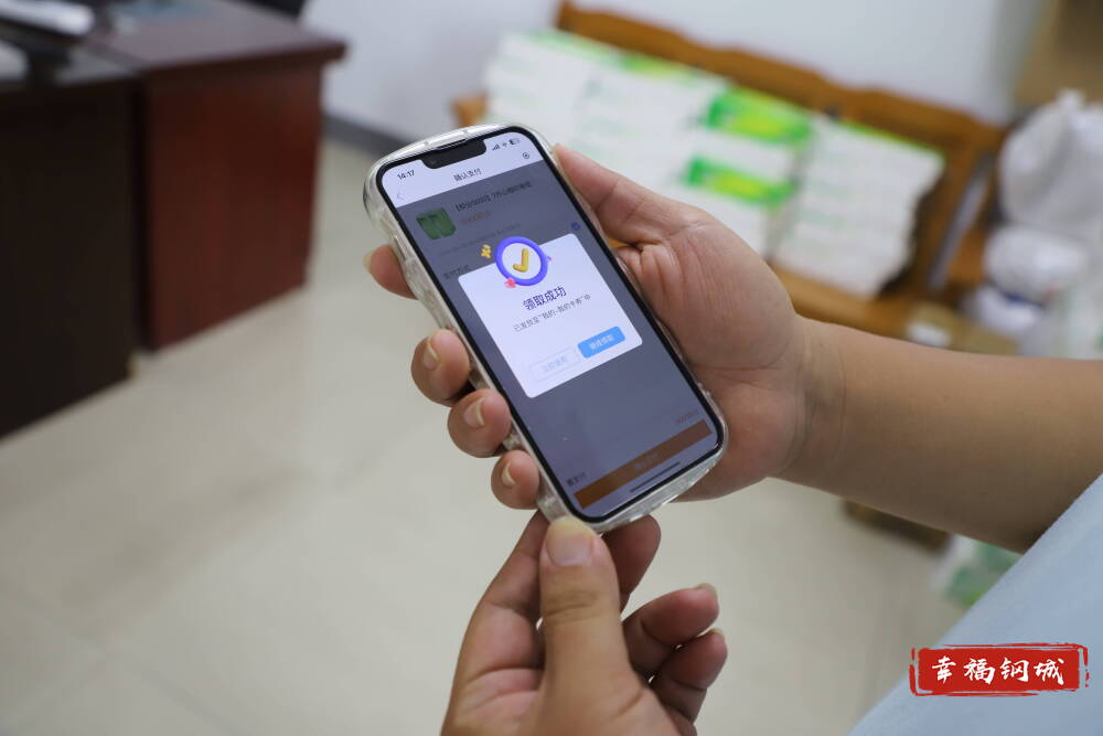 来领奖啦！幸福钢城APP“积分商城”火爆兑奖中……