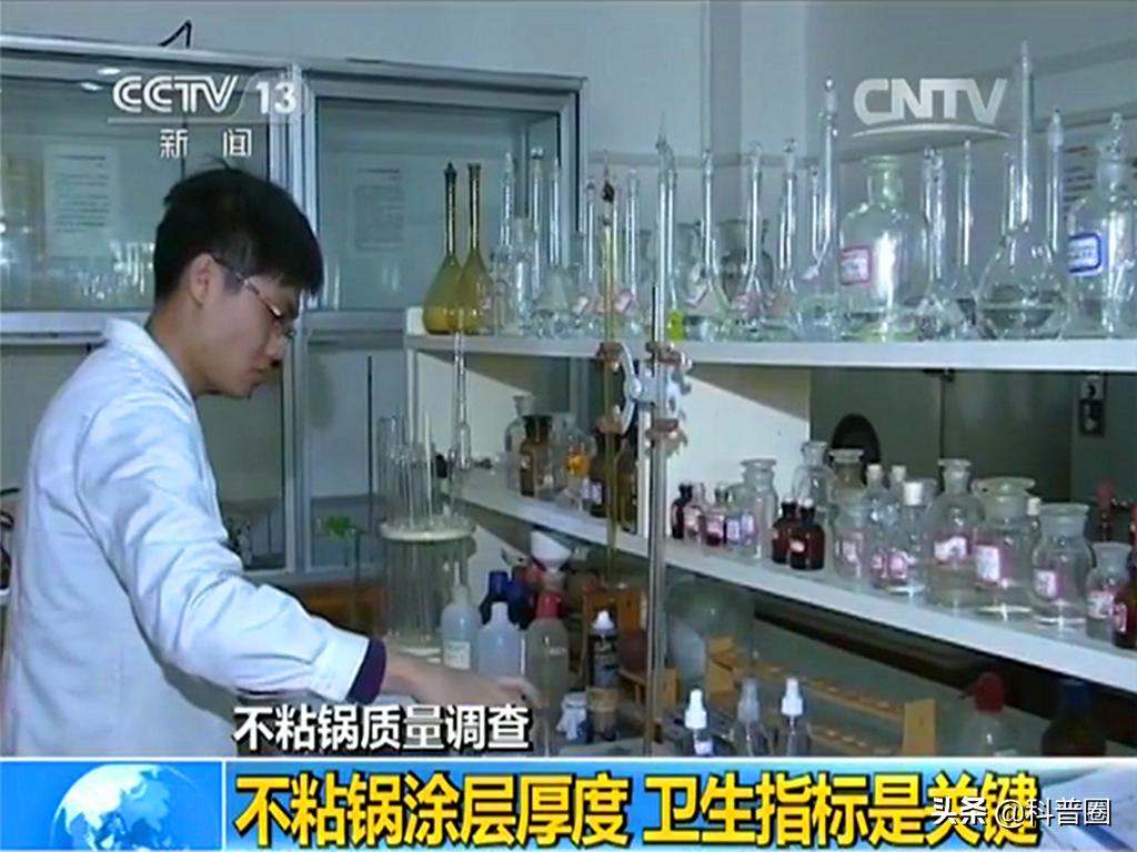 不粘锅真的有致癌物质吗,不粘锅害人吗