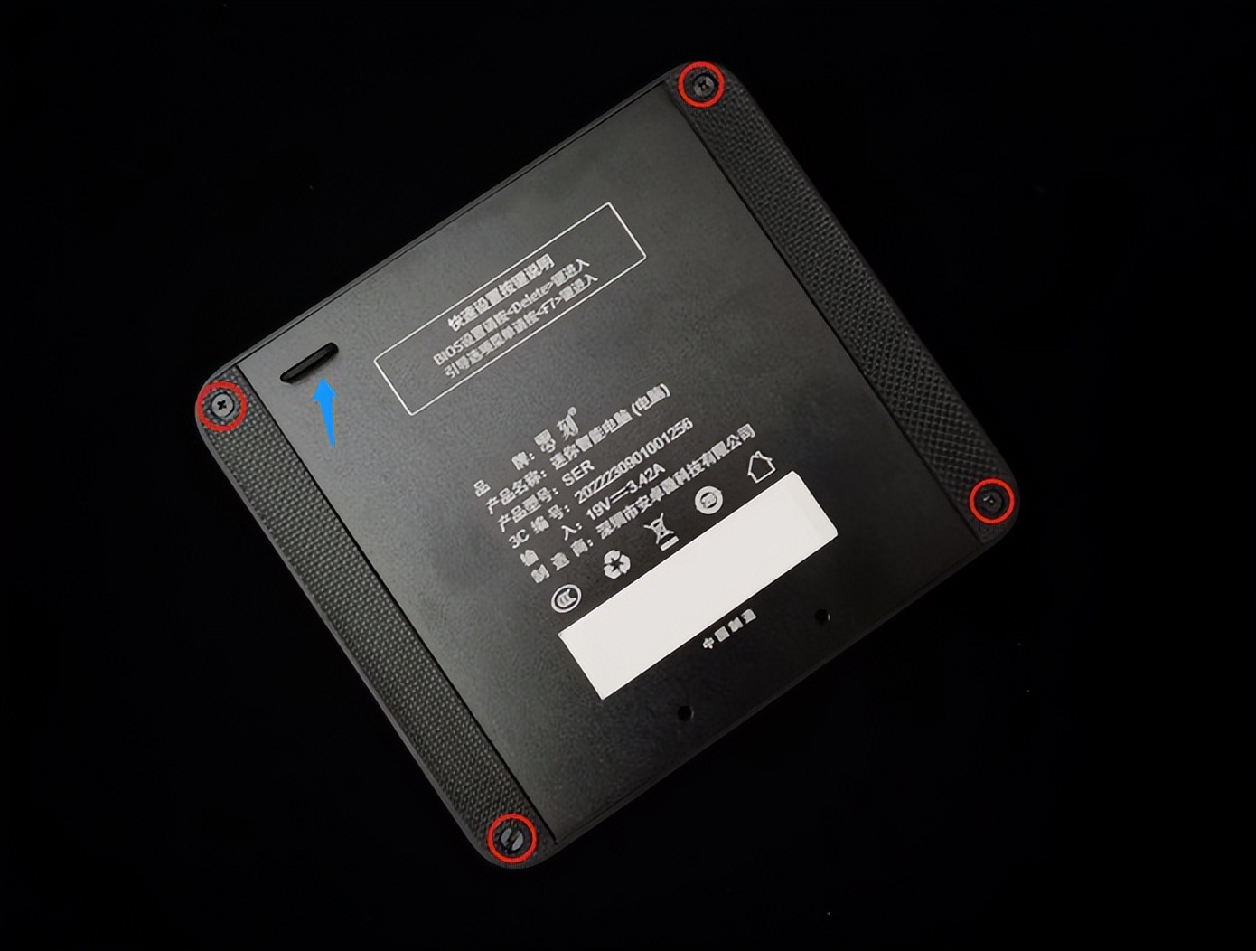 零刻ser5功耗修改,零刻ser5定位