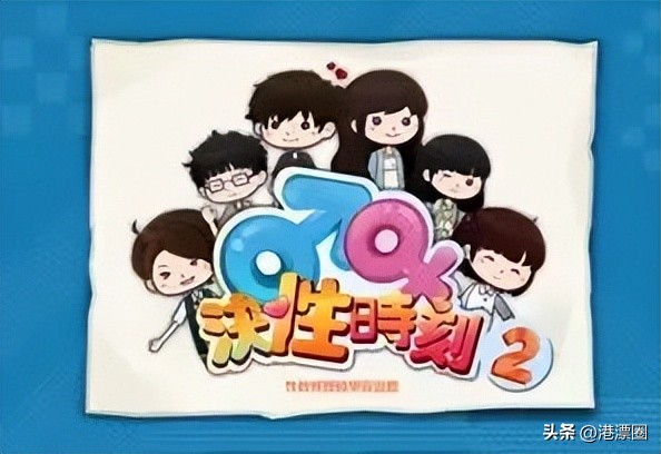 香港教科书性教育,香港青少年性教育