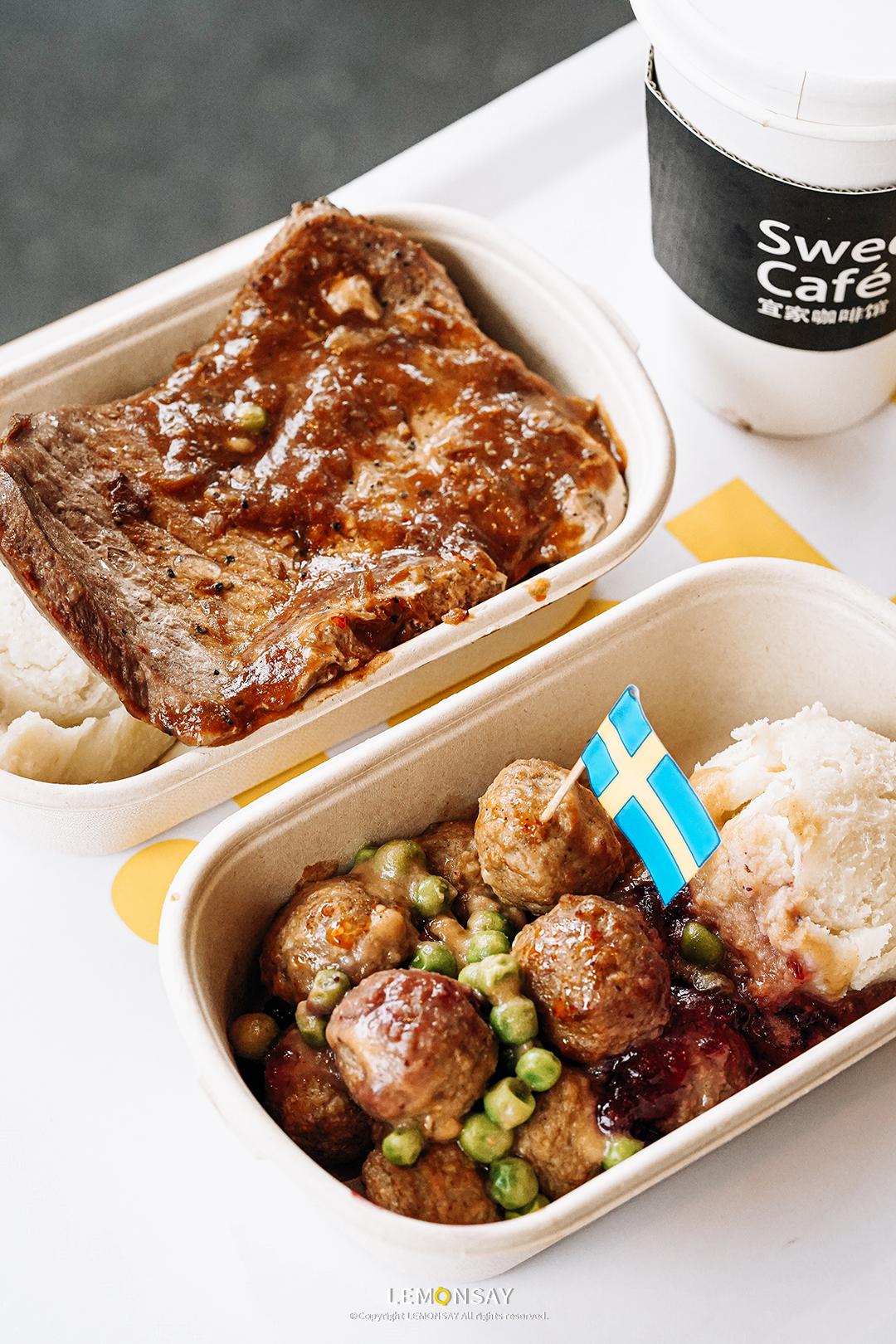 传下去，宜家出外卖了