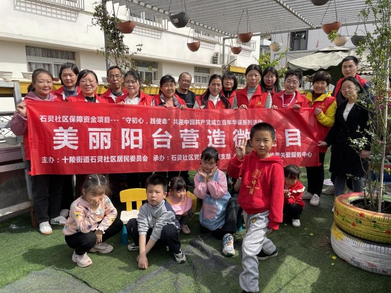 居民动手diy打造心中最美阳台,社区居民参与共同打造文明院落