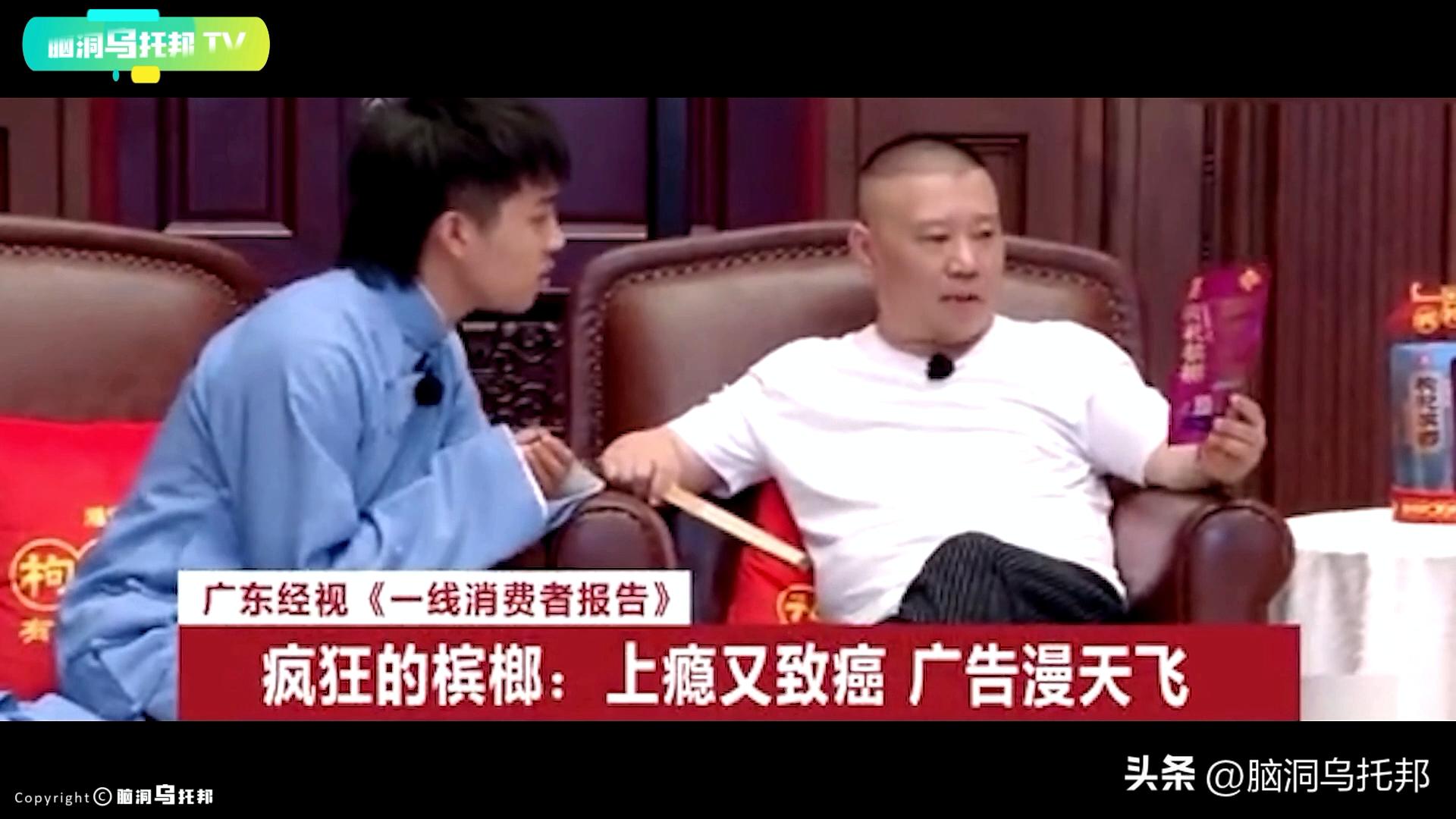 一级致癌物被包装成网红零食,一级致癌物槟榔长期热销