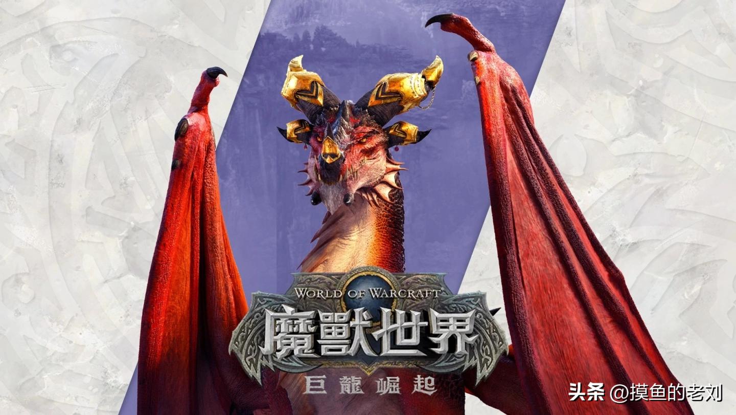 魔兽世界巨龙时代台服周几更新,魔兽世界进入台服最完整的教程