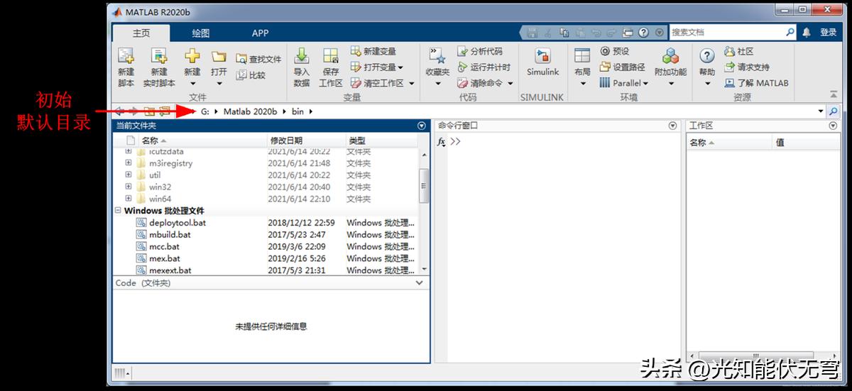 matlablicensecheckoutfailed,matlab中simulink打不开