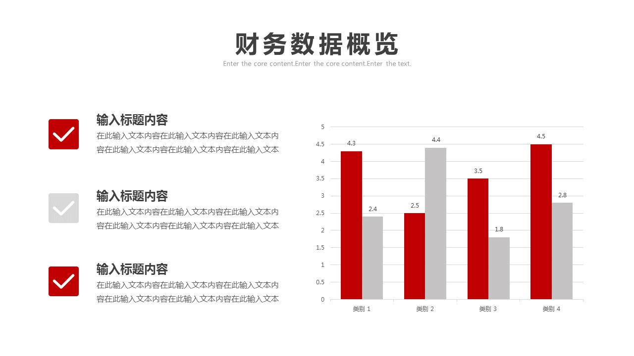 2024璐㈠姟鏁版嵁ppt妯℃澘,ppt璐㈠姟璧勯噾鏁版嵁鍒嗘瀽鍥捐〃