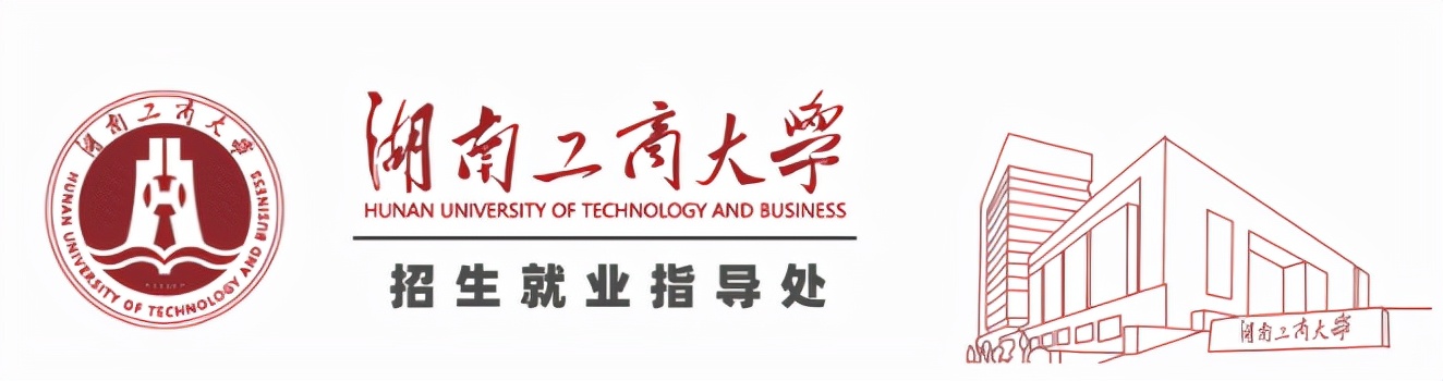 浙江携3600个岗位来汉引才,江苏校招启动提供岗位超10万个