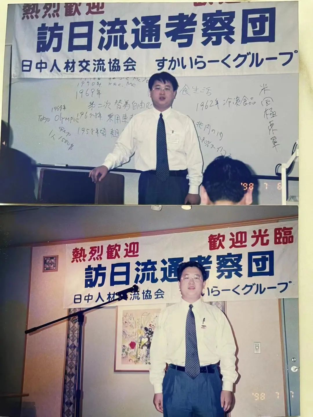 我，三联家电28年老员工，蛰伏潍坊12年，年卖10多亿，重济南开店