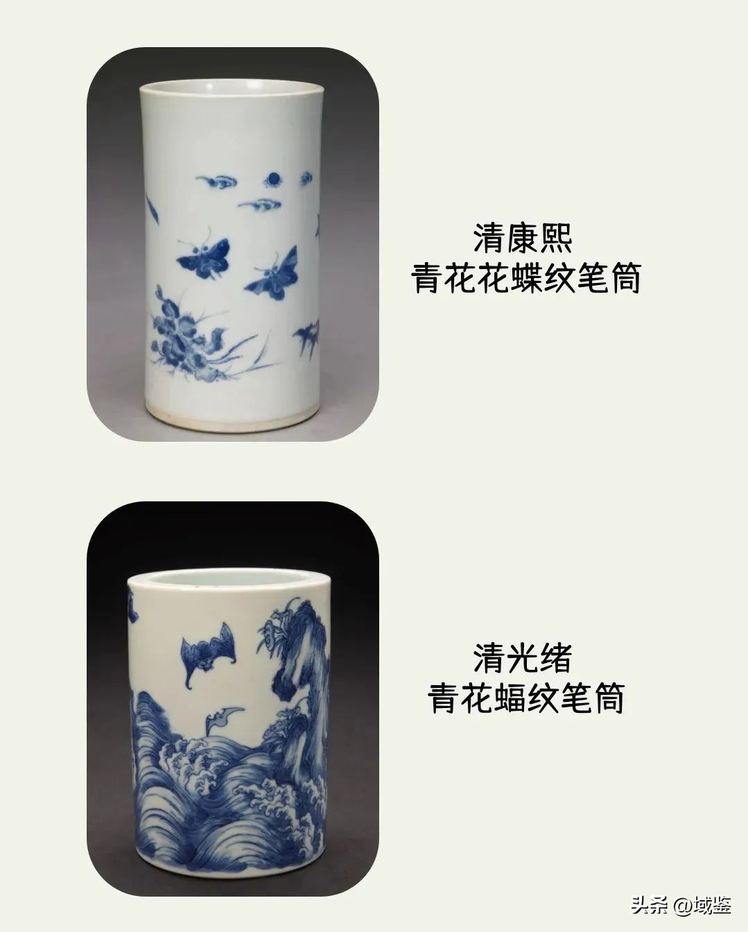 看不起光绪官窑？别像当年不识「康熙青花」一样，追悔莫及！