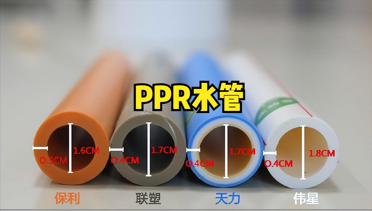 装修材料10大性价比,十大高档装修材料