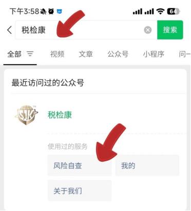 企业税负率过低怎么解决,企业税负率偏低怎么解决