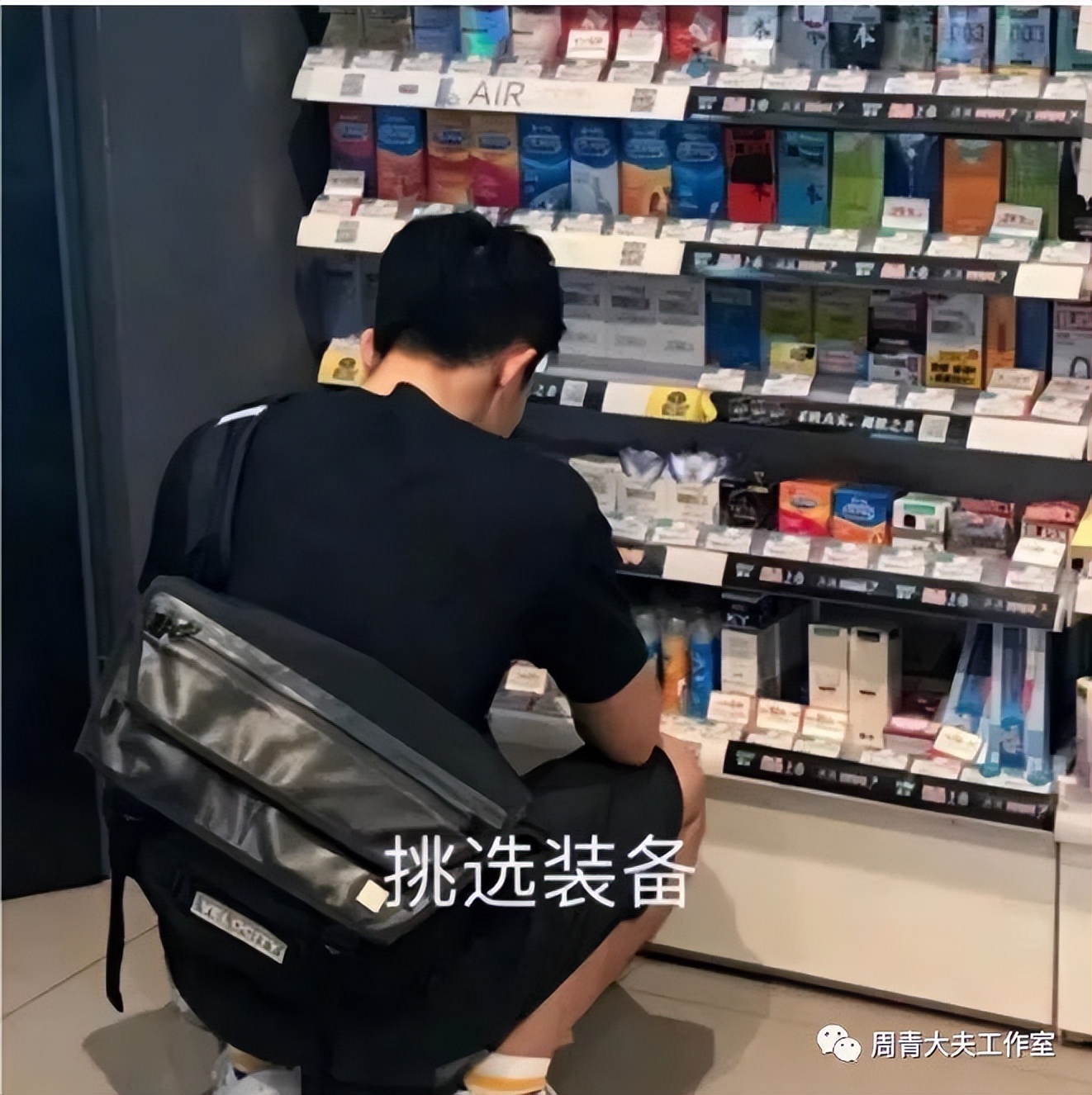 老司机教你如何快速挑选避孕套！最强避孕套科普