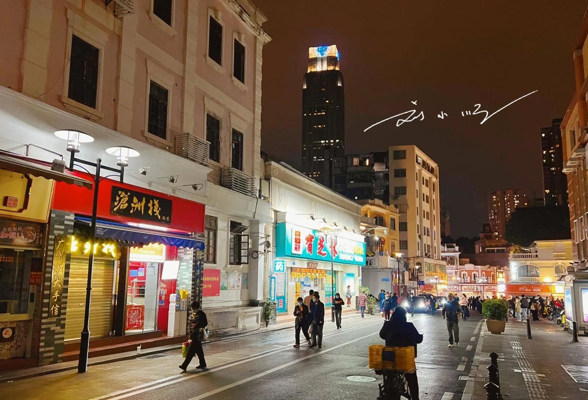 西关公主和东山少爷,西关小姐东山少爷是什么意思