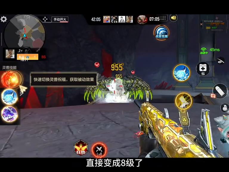 新版本山海经怎么刷卡,山海经快速刷级路线