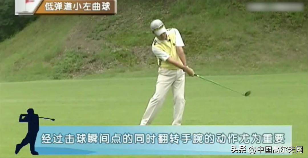 三号木怎么打视频,手把手教你打小左曲球