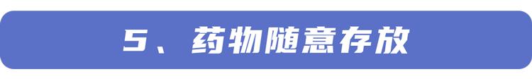 吃什么药会引起肝肾衰竭,这三种药长期吃可能心脏衰竭