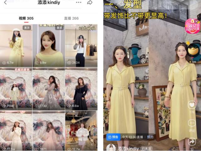 不靠“全网最低价”,中腰部主播如何找准赛道、寻找出路?