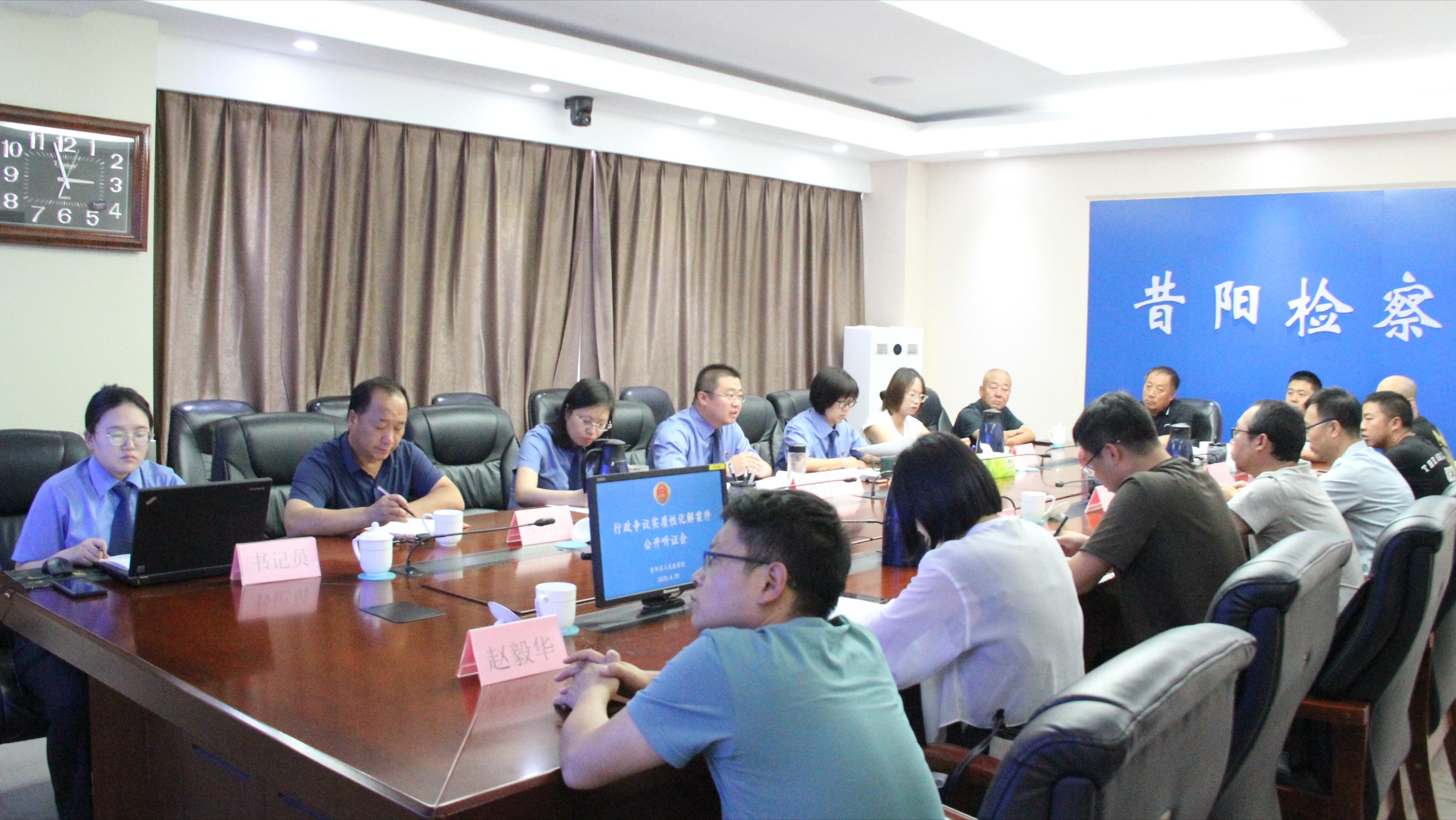 公开听证助推行政争议实质性化解,检察听证与争议实质性化解