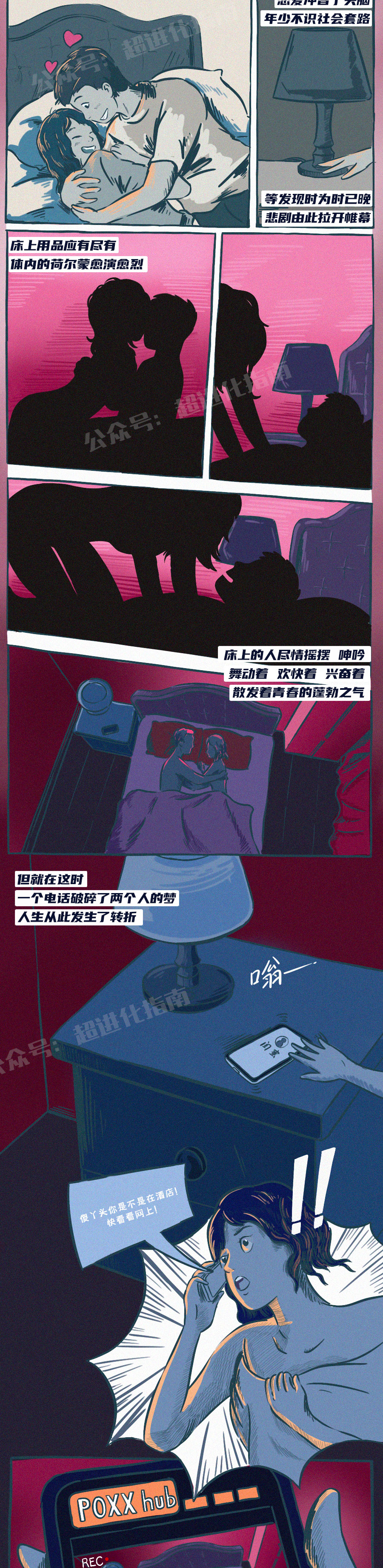 入住酒店注意事项检查摄像头,如何查找酒店隐秘摄像头