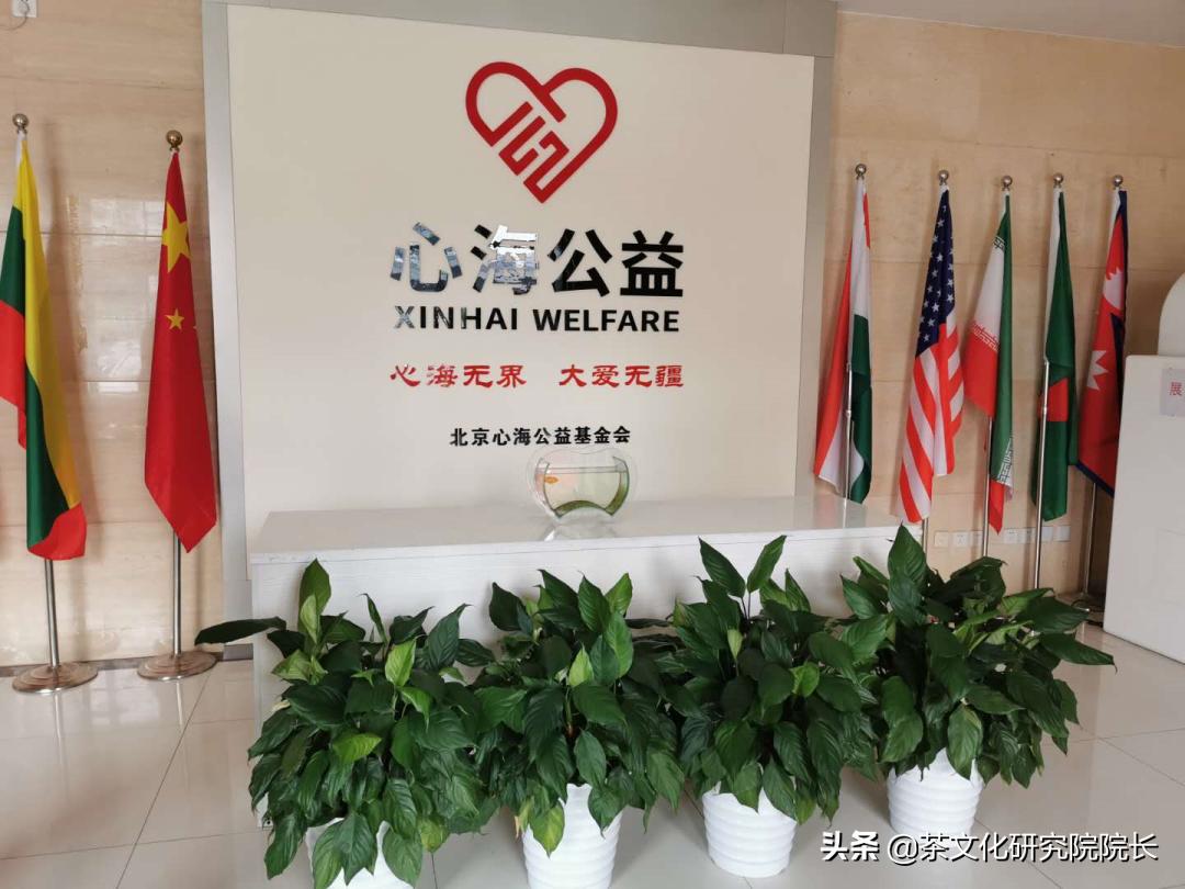 鍖椾含澶╁悍浼熶笟,鍖椾含澶╁悍浼熶笟鏈夐檺鍏徃