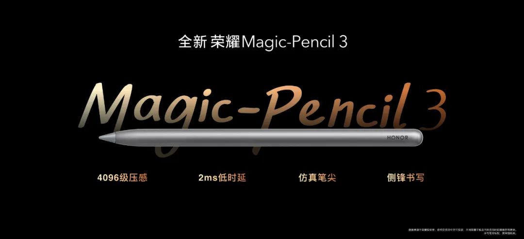 荣耀平板v8pro好还是荣耀平板8好,天玑8100v8