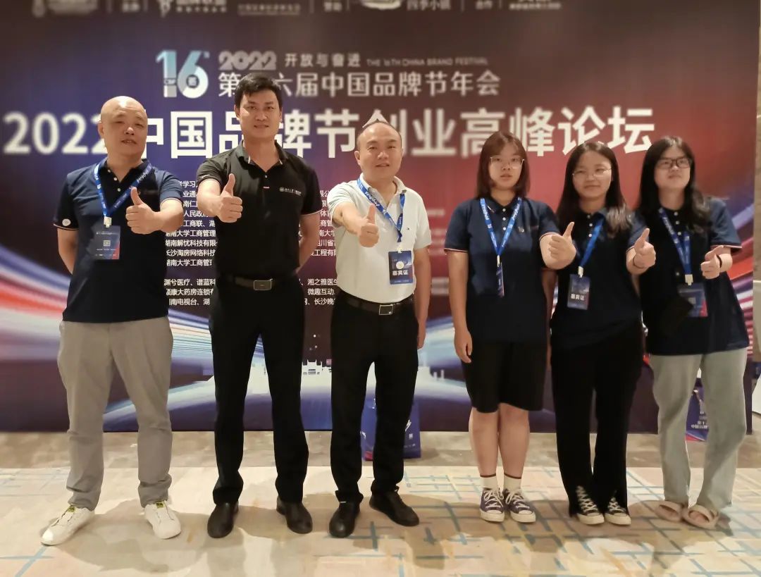 中国品牌发展高峰论坛方案,中国首届产业发展高峰论坛
