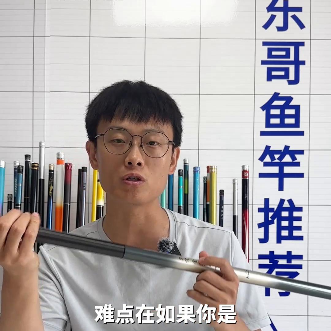 名伦金枪4代鱼竿怎么鉴定,名伦金枪四代鱼竿
