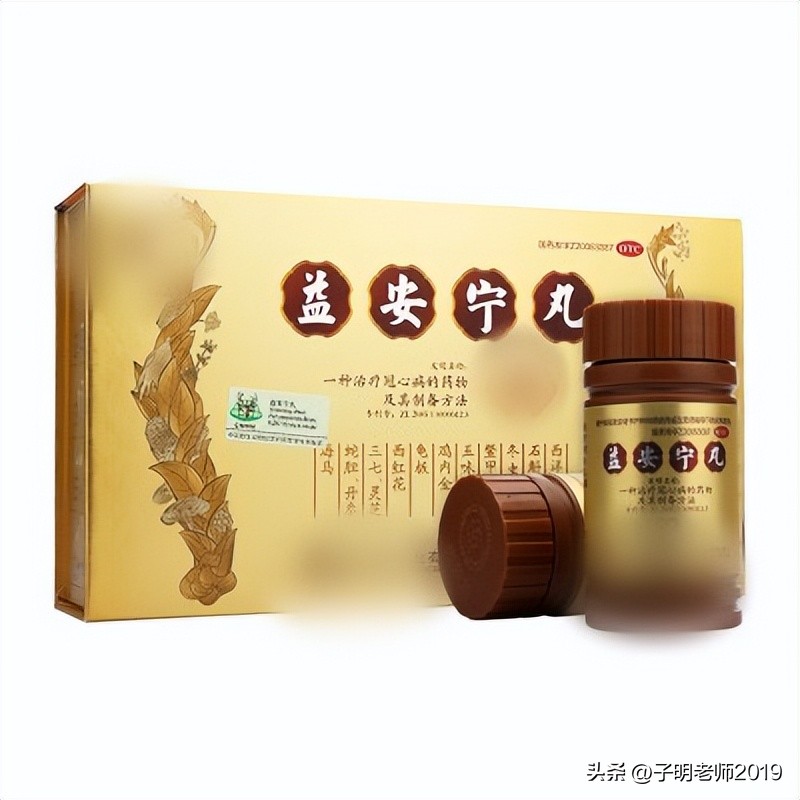 益安宁丸药商,认识药物知识