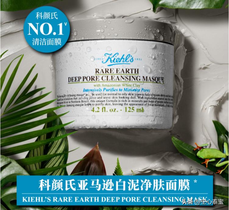 混合性肤质泥膜,什么肤质适合用泥膜