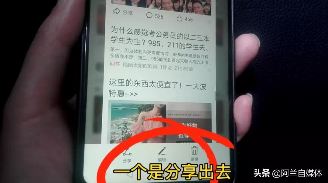 教你手机6种截屏方法,手机的这6种截屏方法