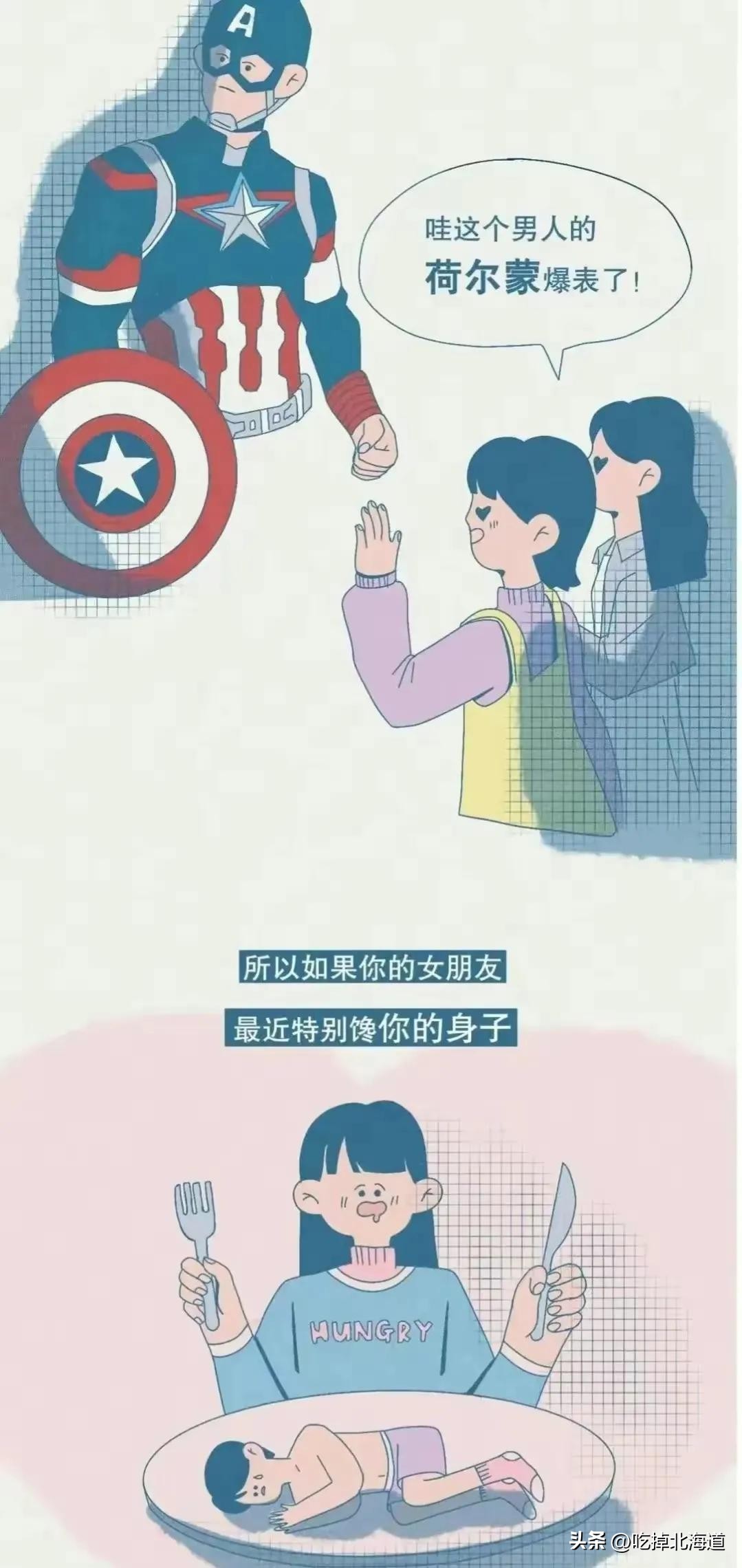 女生荷尔蒙分泌过多怎么解决,一直单身荷尔蒙分泌过多怎么释放