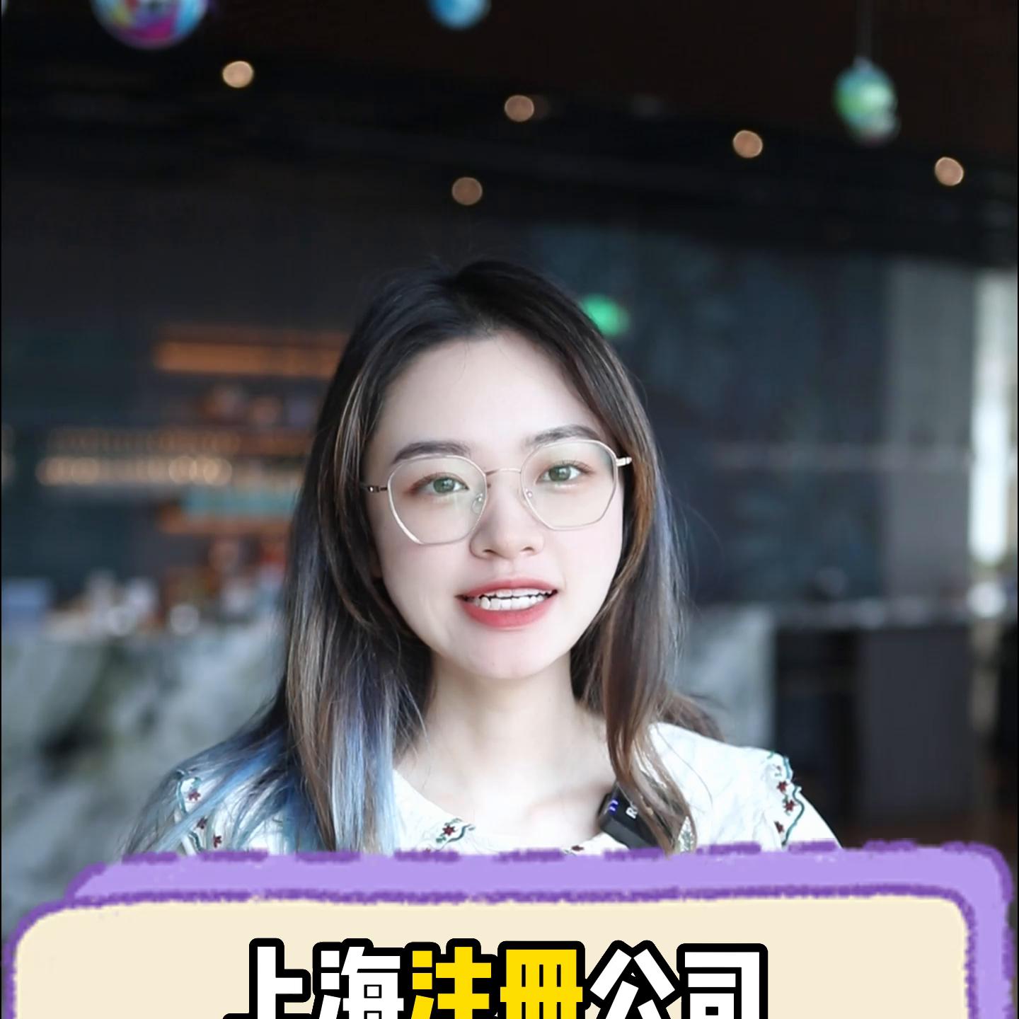 上海注册公司可以用住宅地址么,上海自己注册公司没有地址怎么办