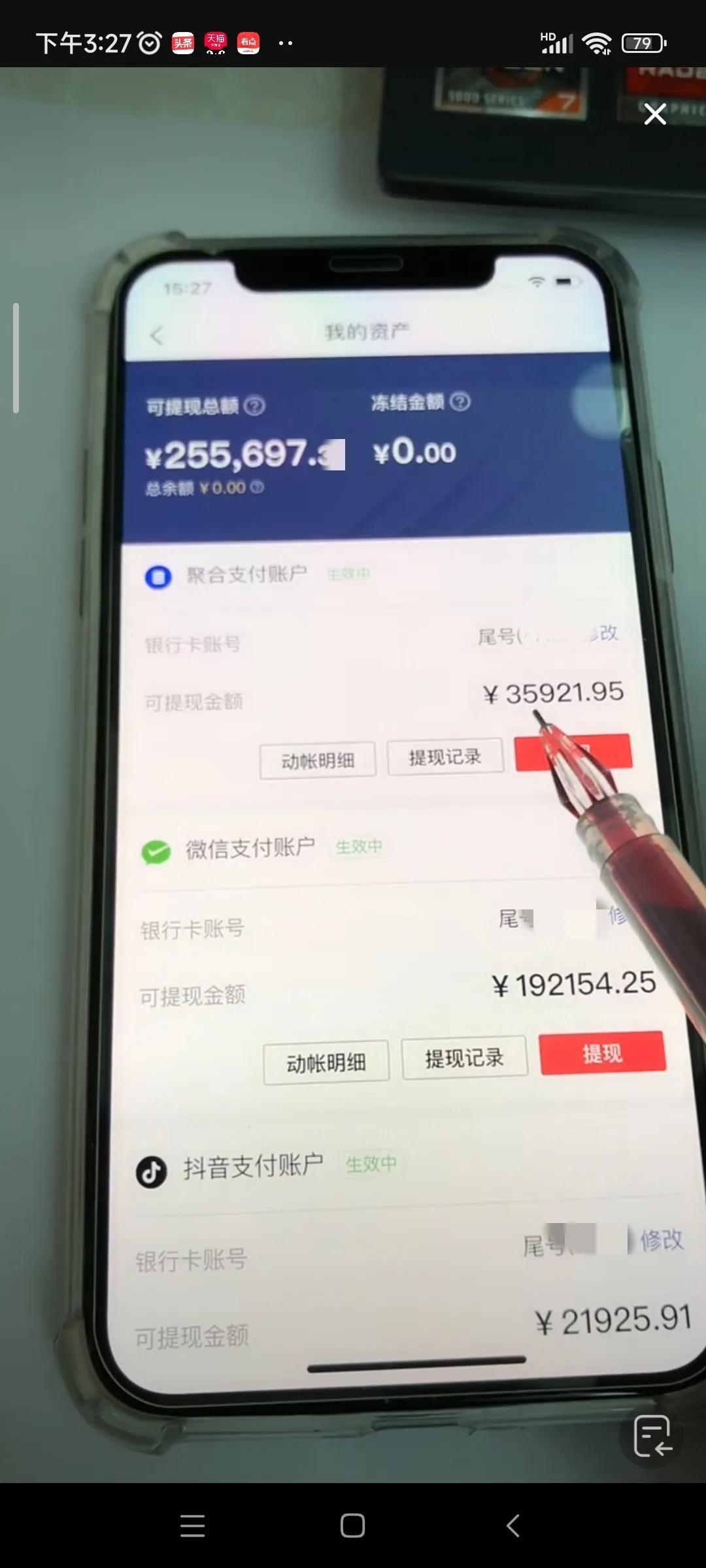 抖音0.01元卖视频剪辑，直播带货教程的坑，我来给你们踩一遍